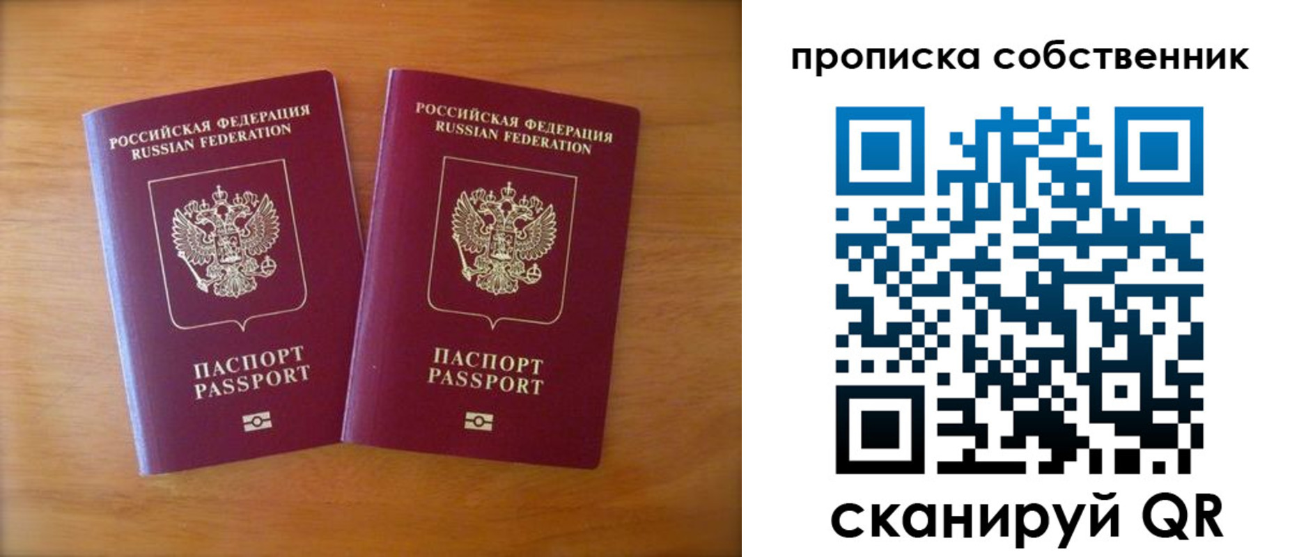 регистрация для дет. сада в Гурьевске