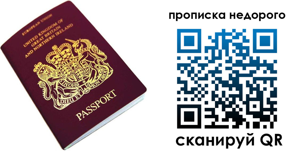 временная регистрация адрес в Гурьевске