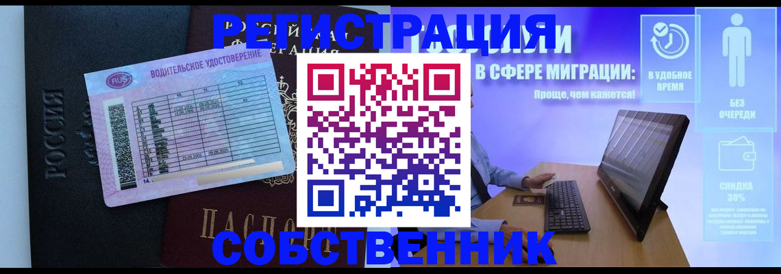 временная регистрация 2025 в Гурьевске