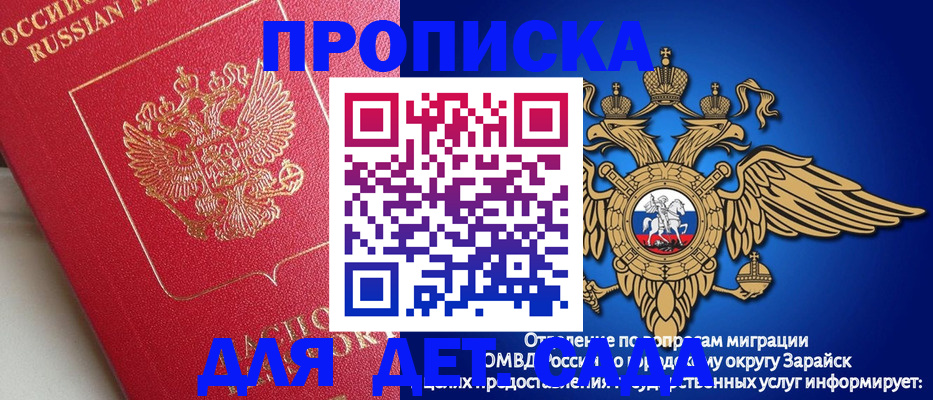 прописка в квартире в Гурьевске